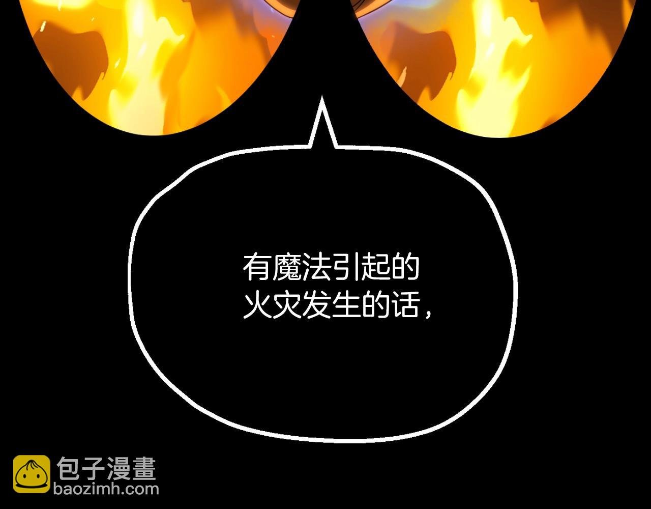 第二季第5话 机缘