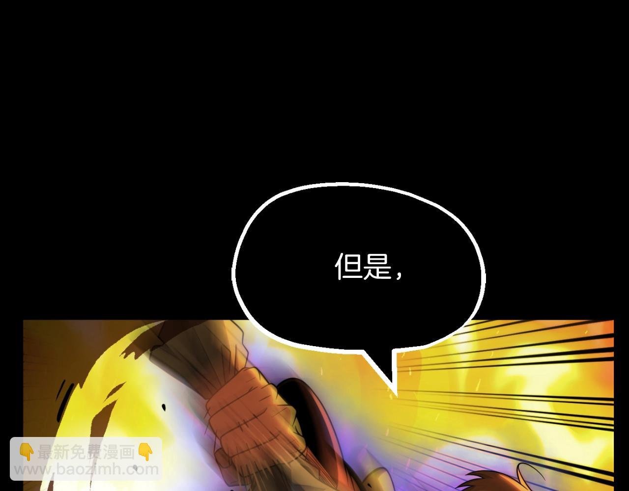 第二季第5话 机缘