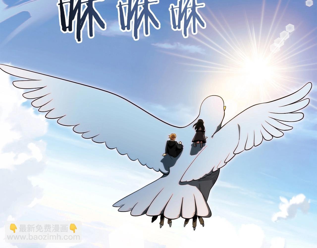 第二季第6话 乌鸦一族