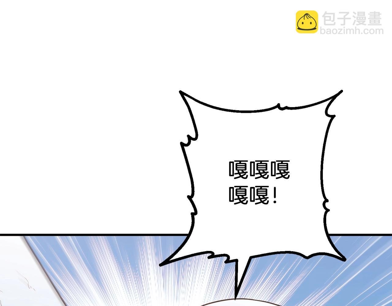 第二季第6话 乌鸦一族