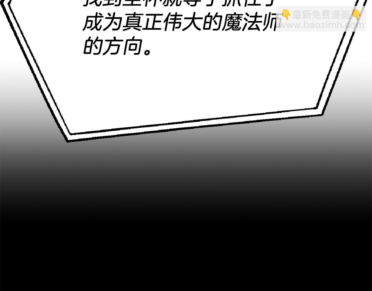 第二季第6话 乌鸦一族