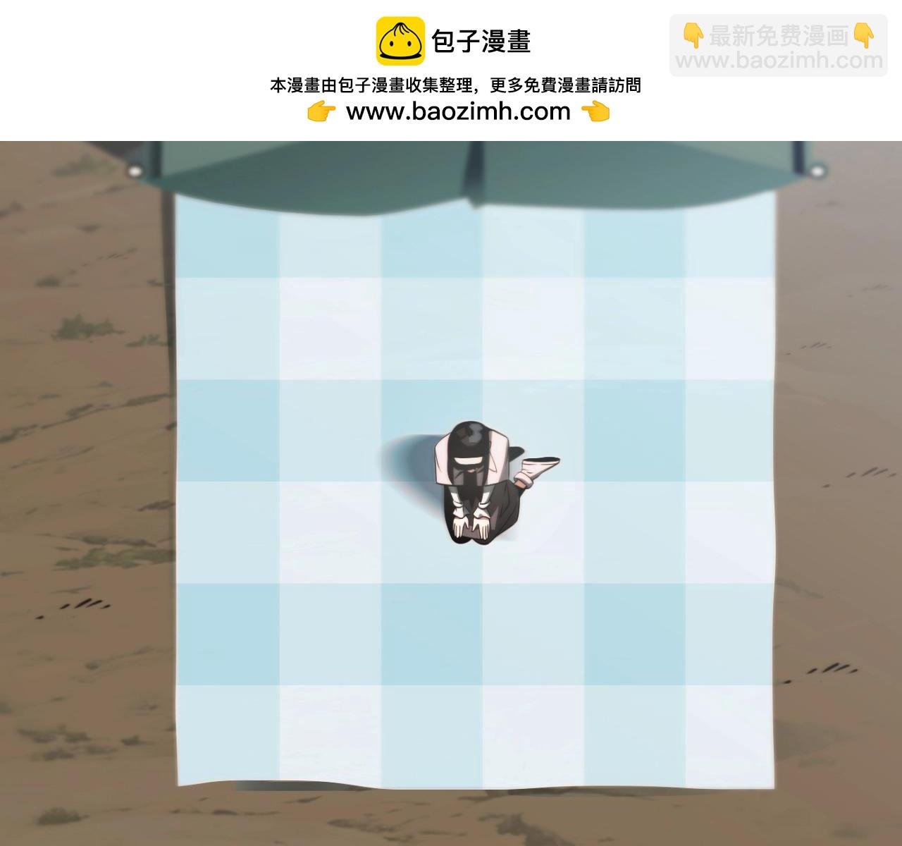 第二季第7话 抓住你的尾巴