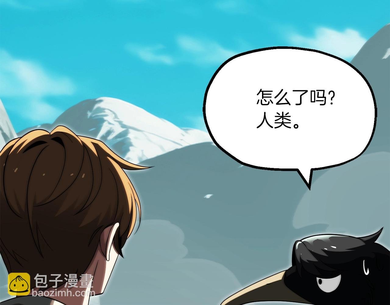 第二季第7话 抓住你的尾巴