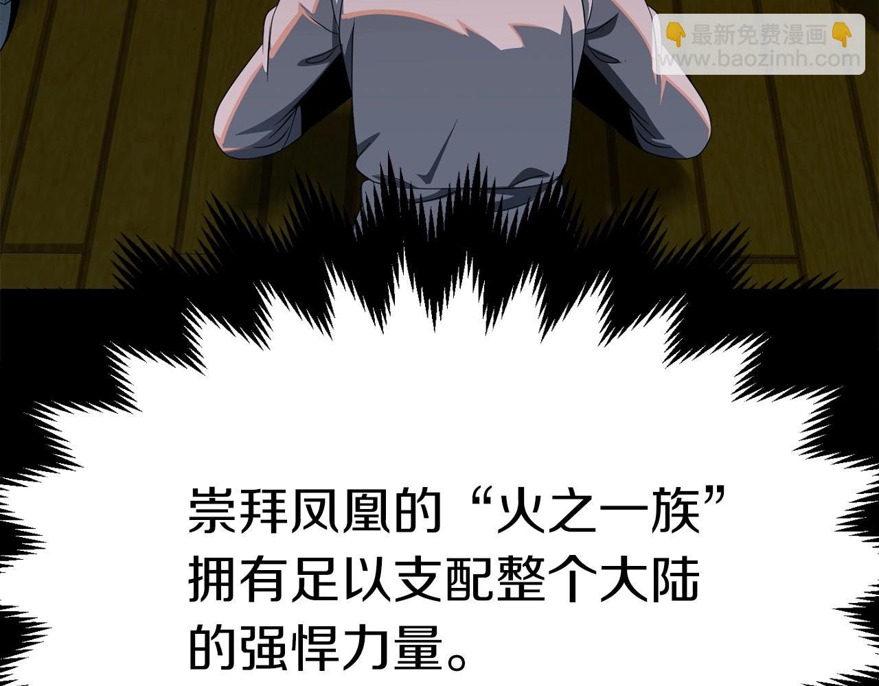 第二季第7话 抓住你的尾巴