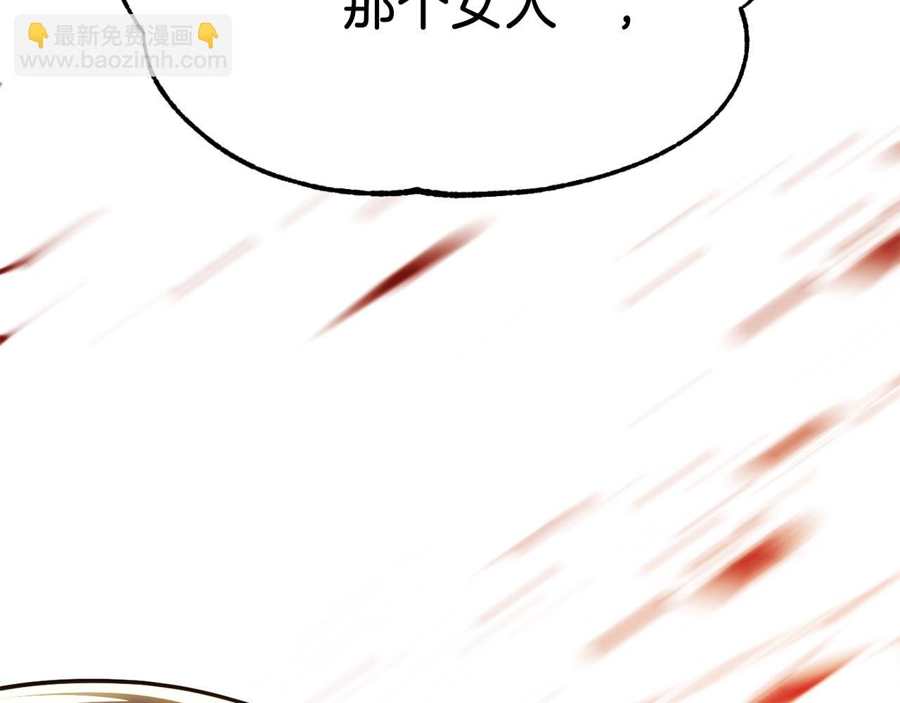 第二季第8话 嚣张至极！