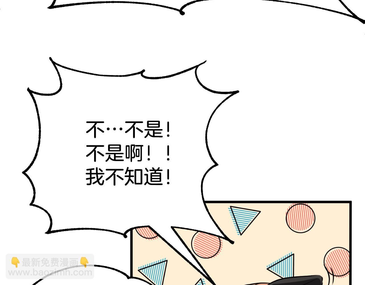 第二季第9话 勇闯险境