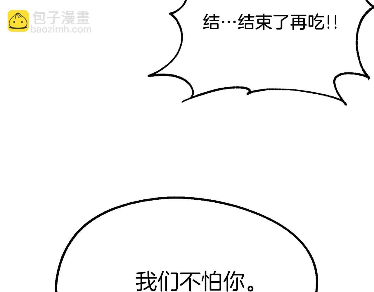 第二季第9话 勇闯险境