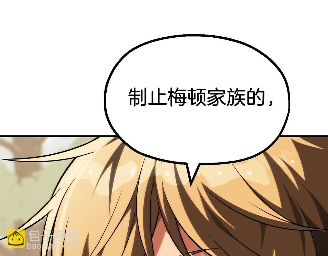 第二季第9话 勇闯险境