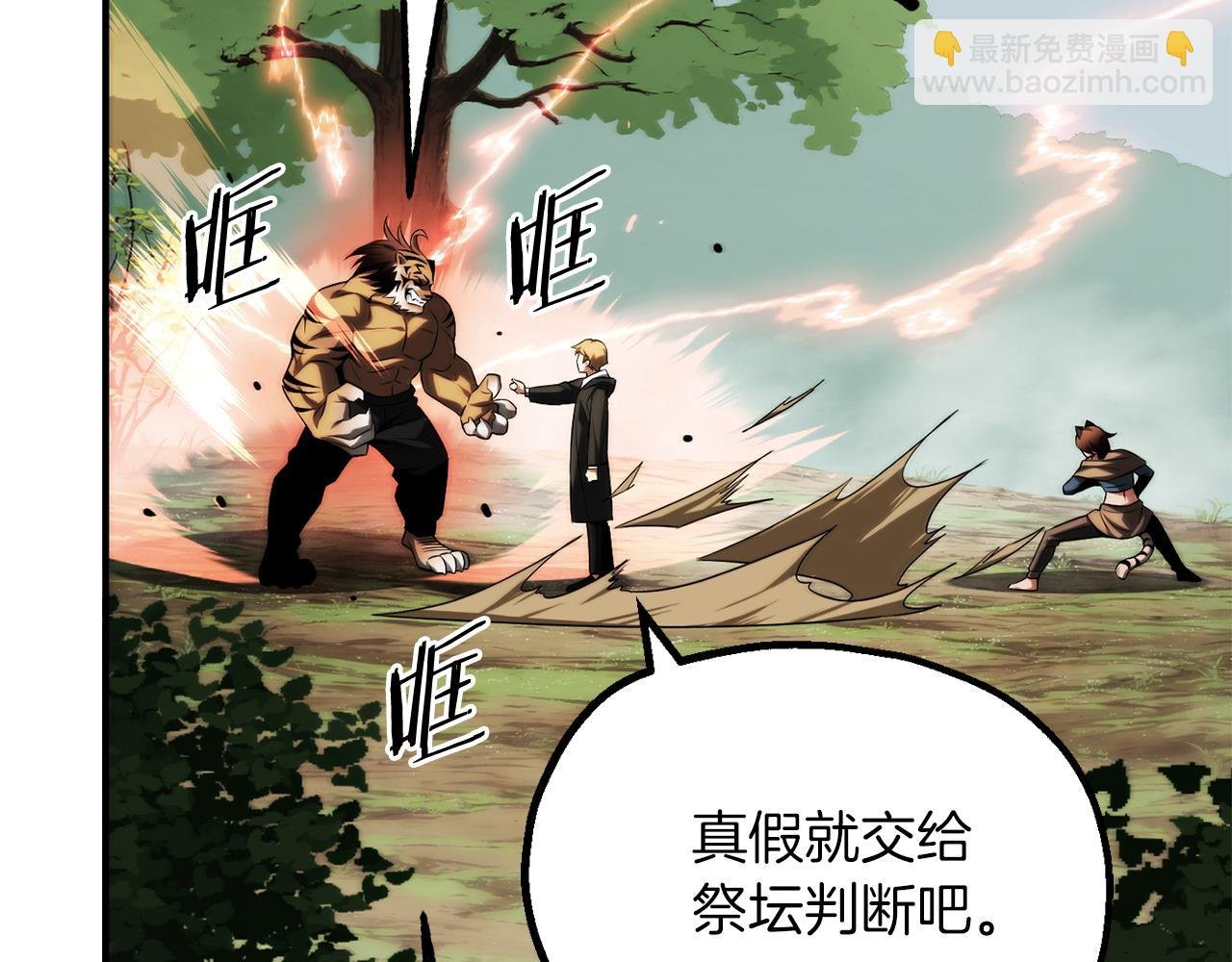 第二季第9话 勇闯险境