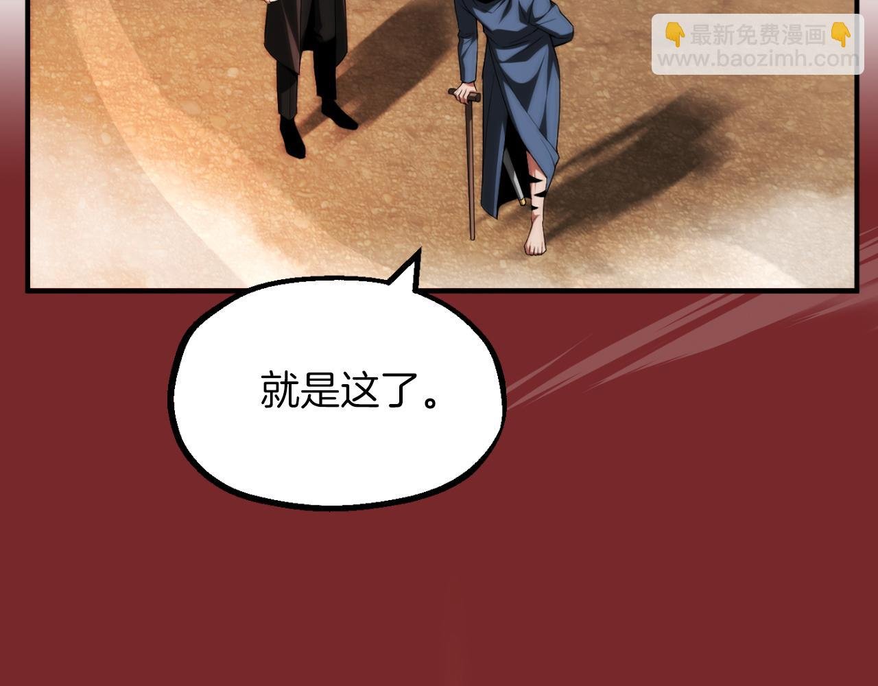 第二季第10话 化敌为友