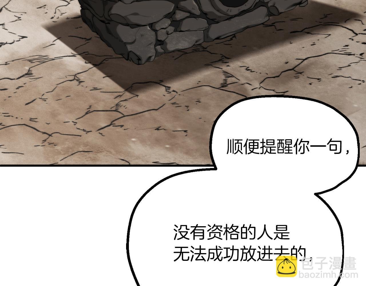 第二季第10话 化敌为友