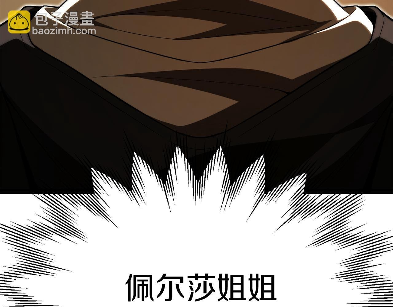第二季第11话 同伴