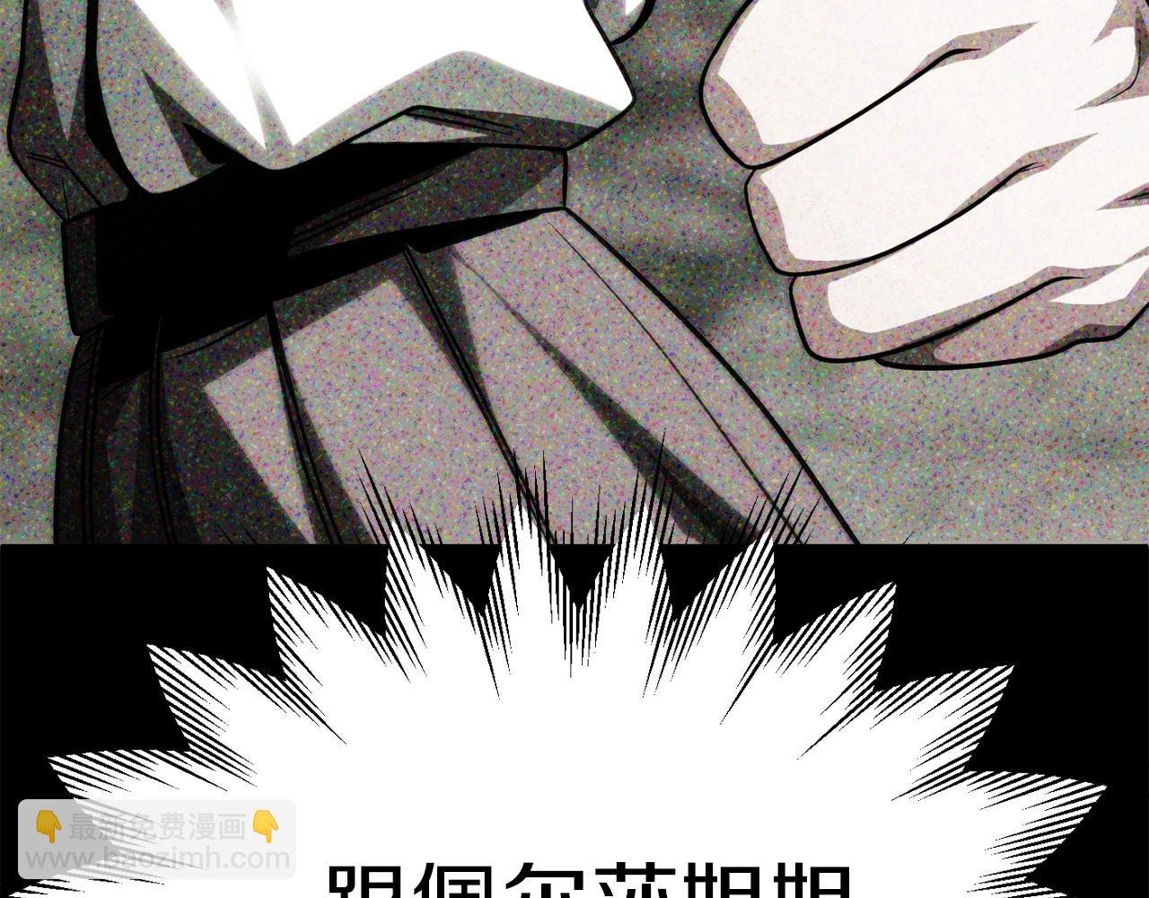 第二季第11话 同伴
