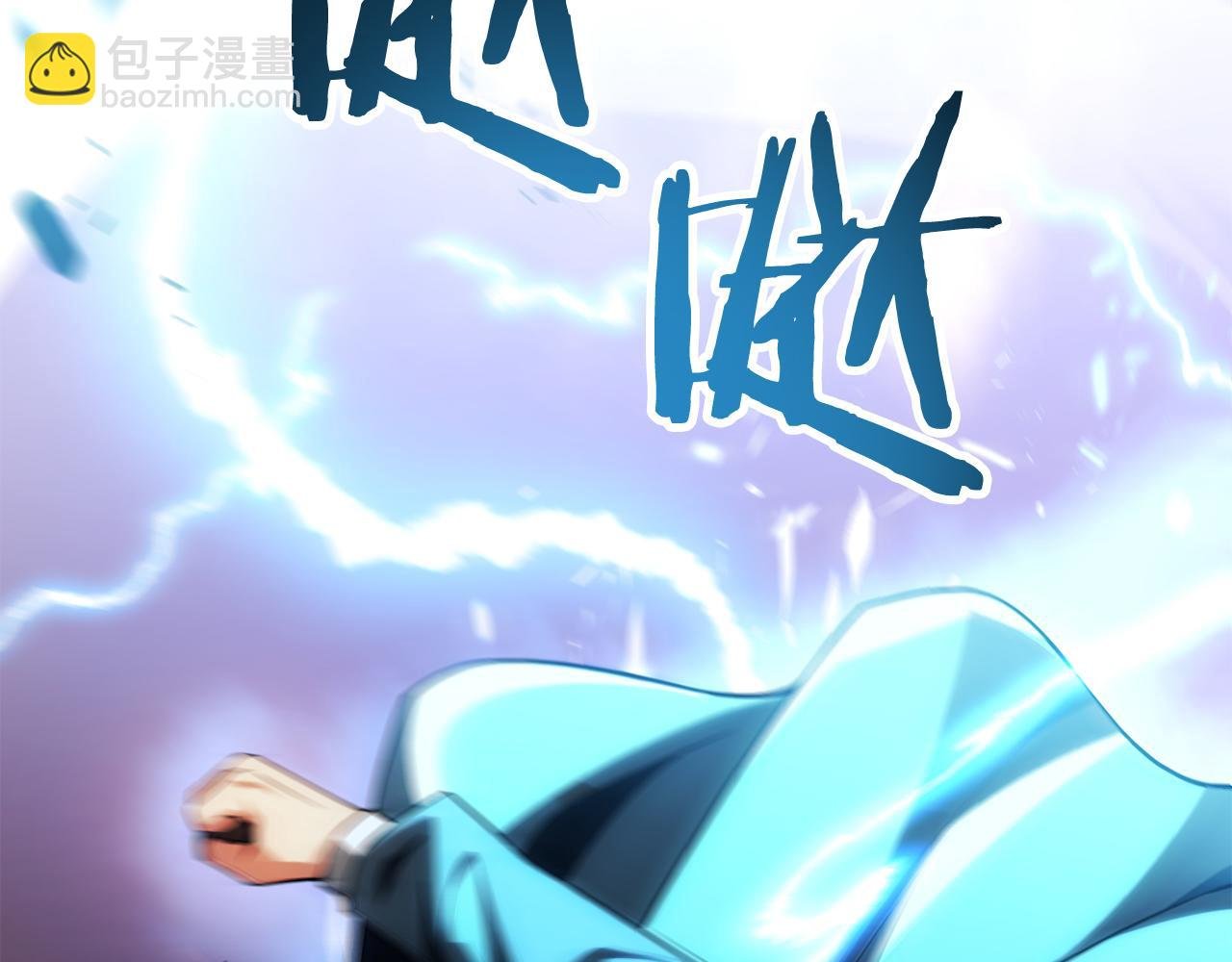 第二季第12话 改变世界