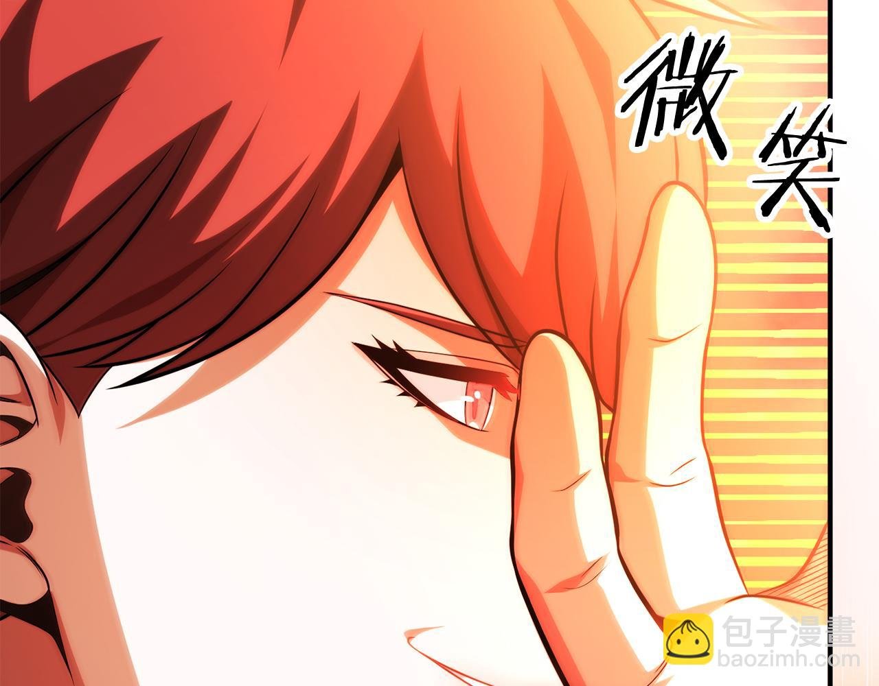 第二季第12话 改变世界