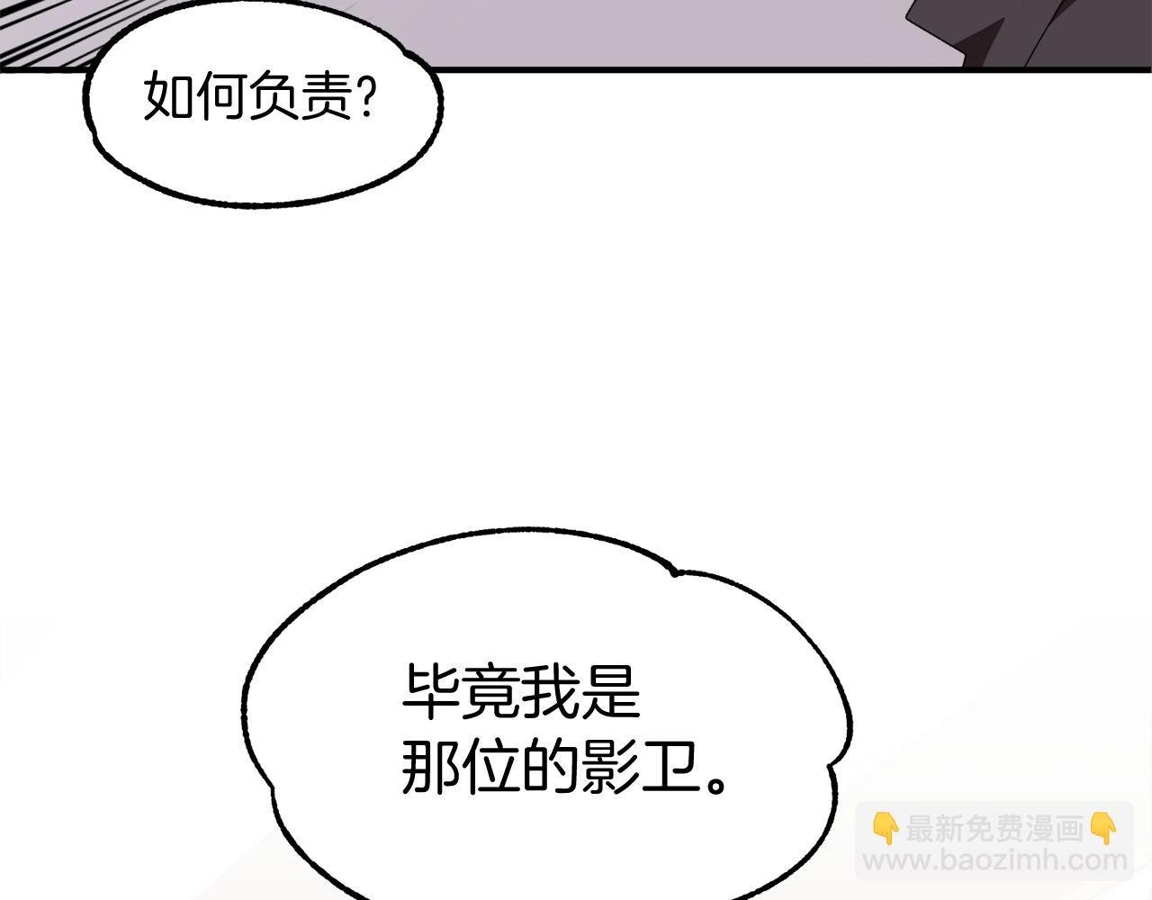 第6话 母亲和管理员