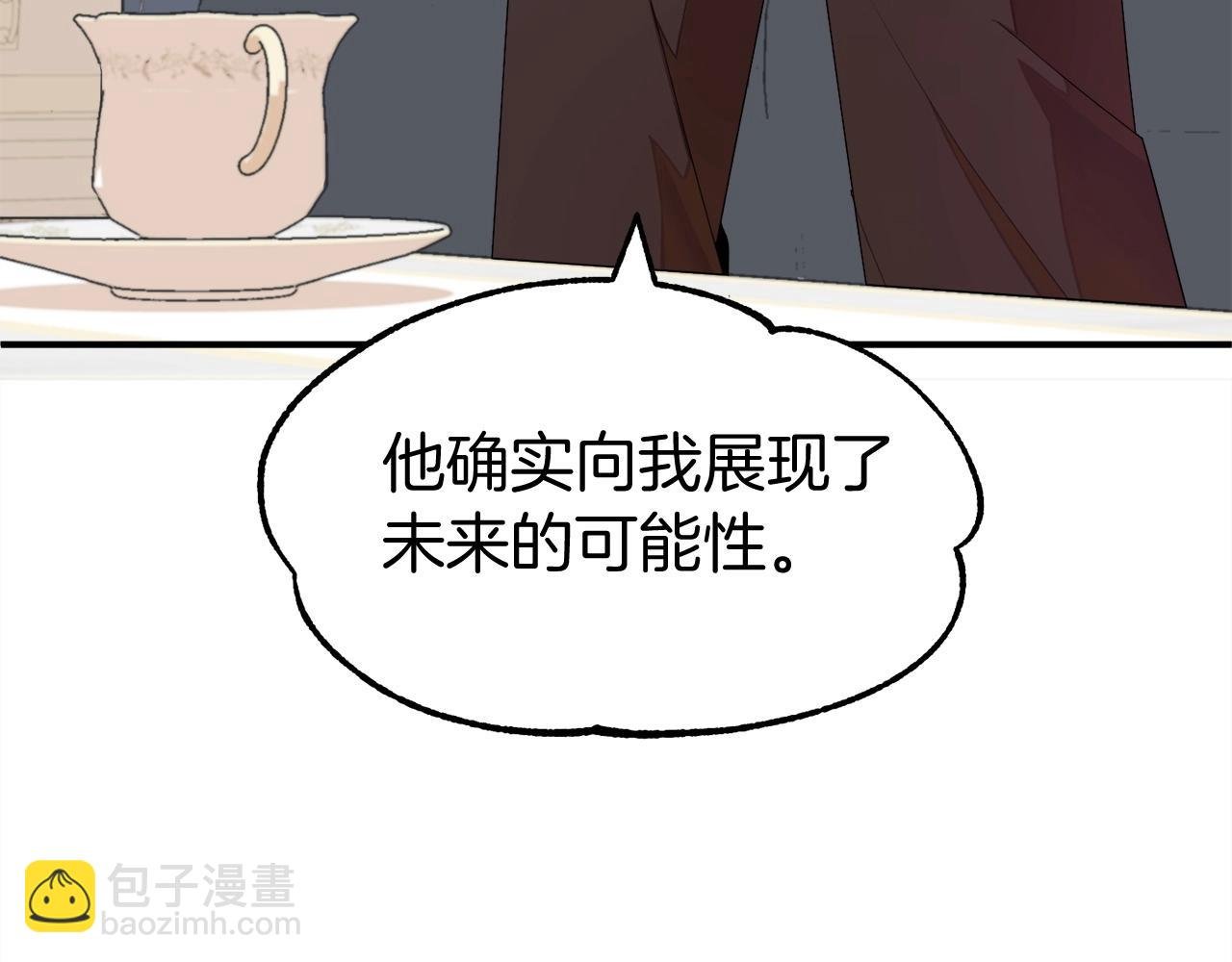 第6话 母亲和管理员