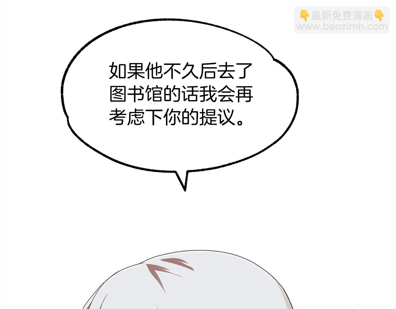 第6话 母亲和管理员