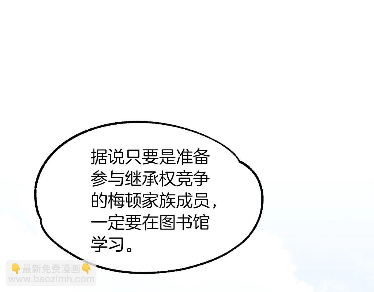 第6话 母亲和管理员