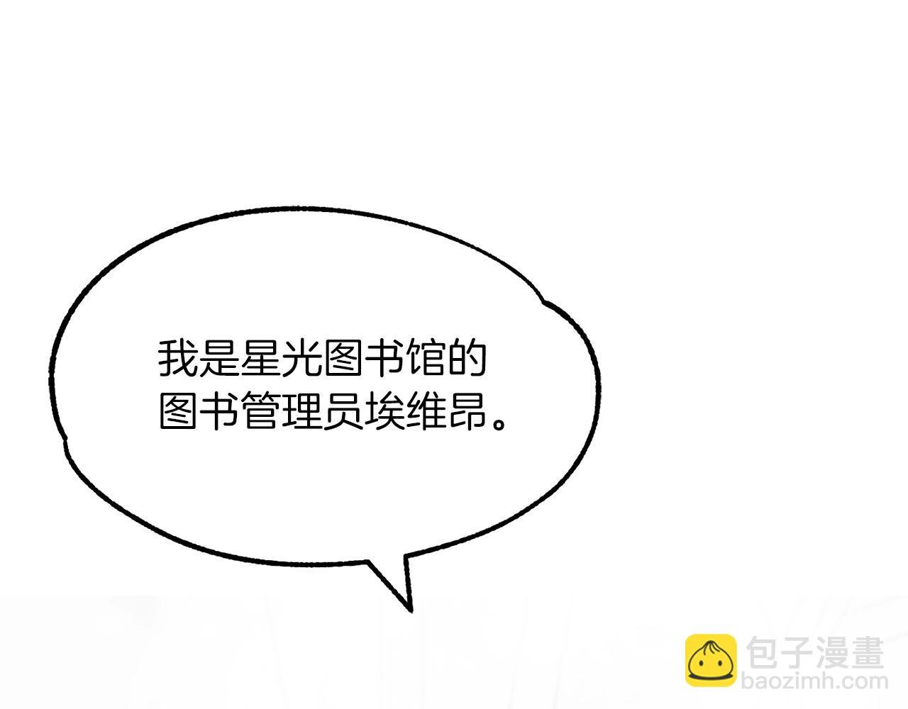 第6话 母亲和管理员