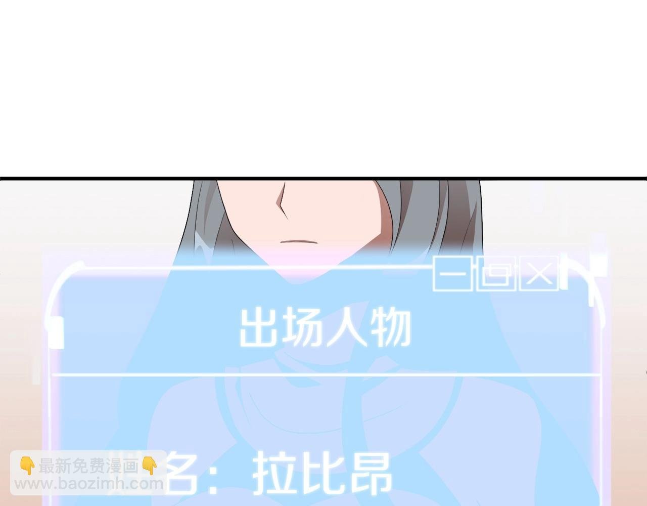 第6话 母亲和管理员
