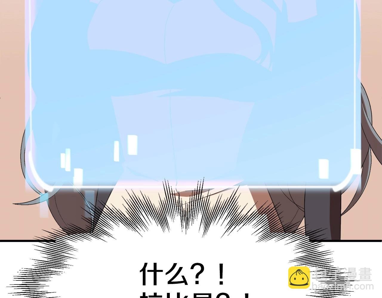 第6话 母亲和管理员