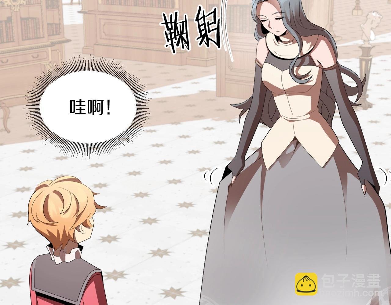 第6话 母亲和管理员