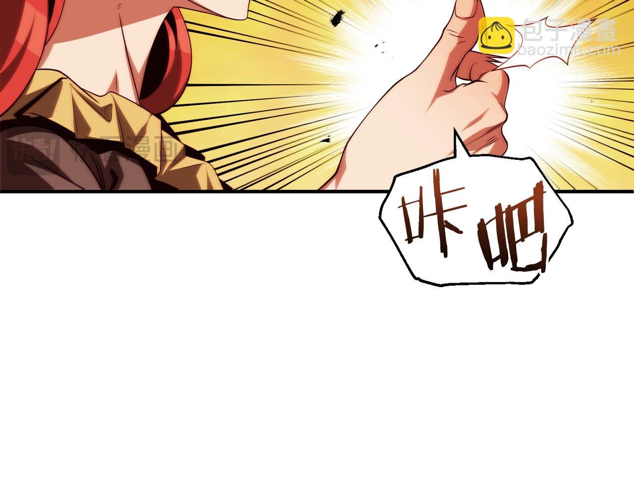 第二季第13话 逆天改命！