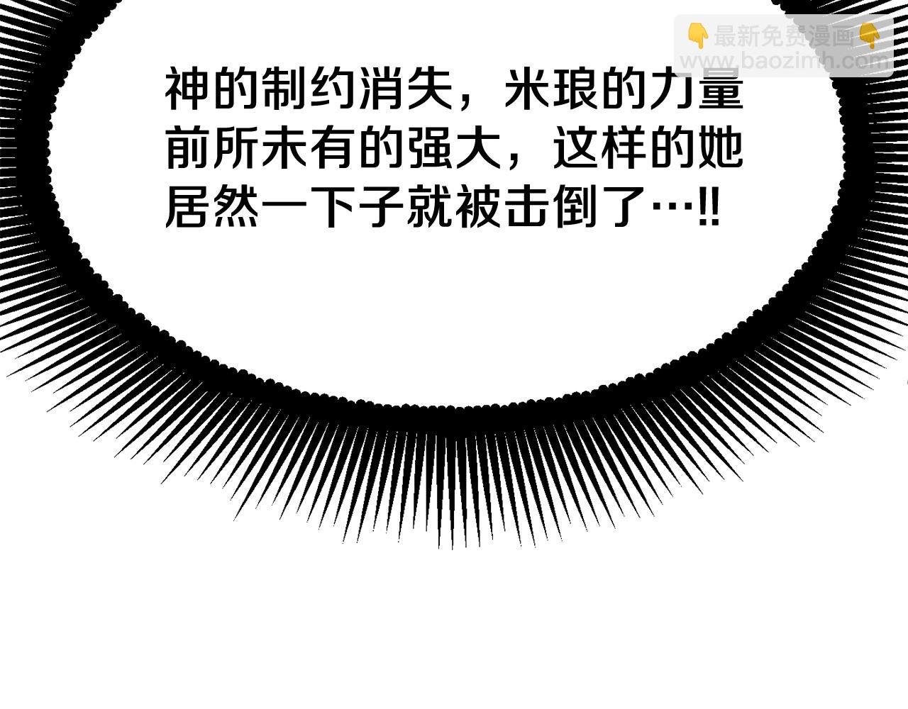 第二季第13话 逆天改命！