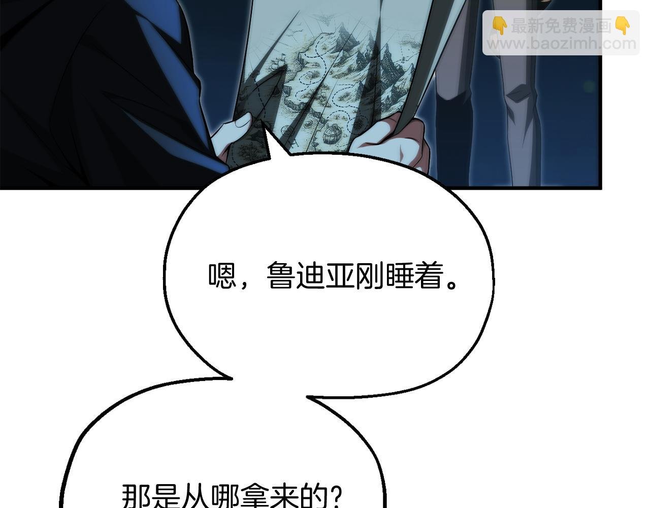 第二季第14话 对抗命运