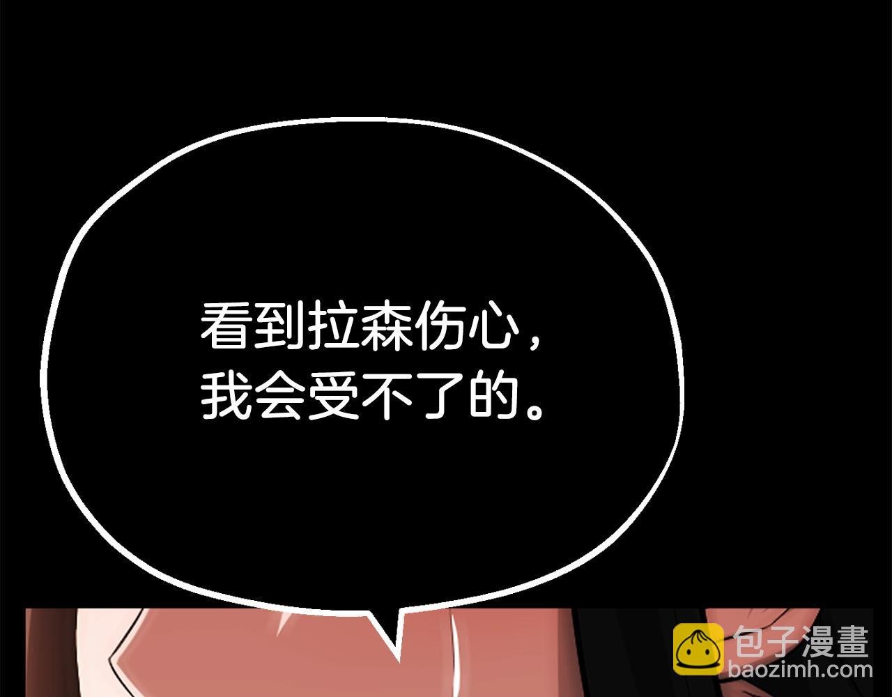第二季第14话 对抗命运