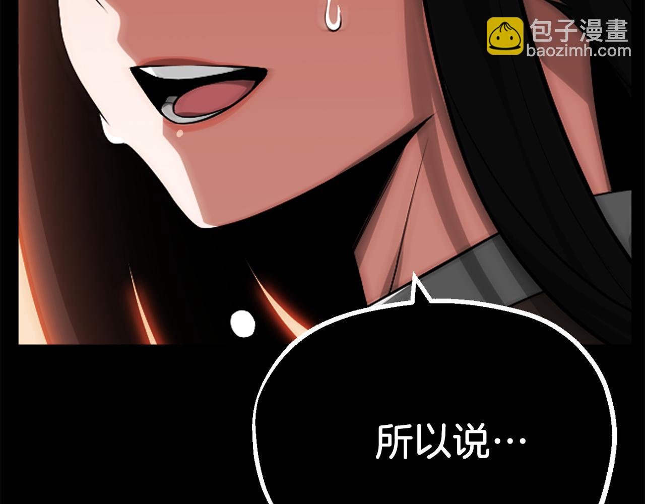 第二季第14话 对抗命运