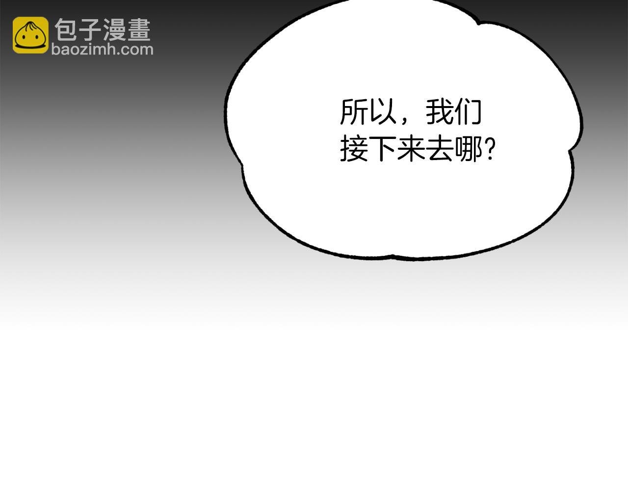 第二季第14话 对抗命运