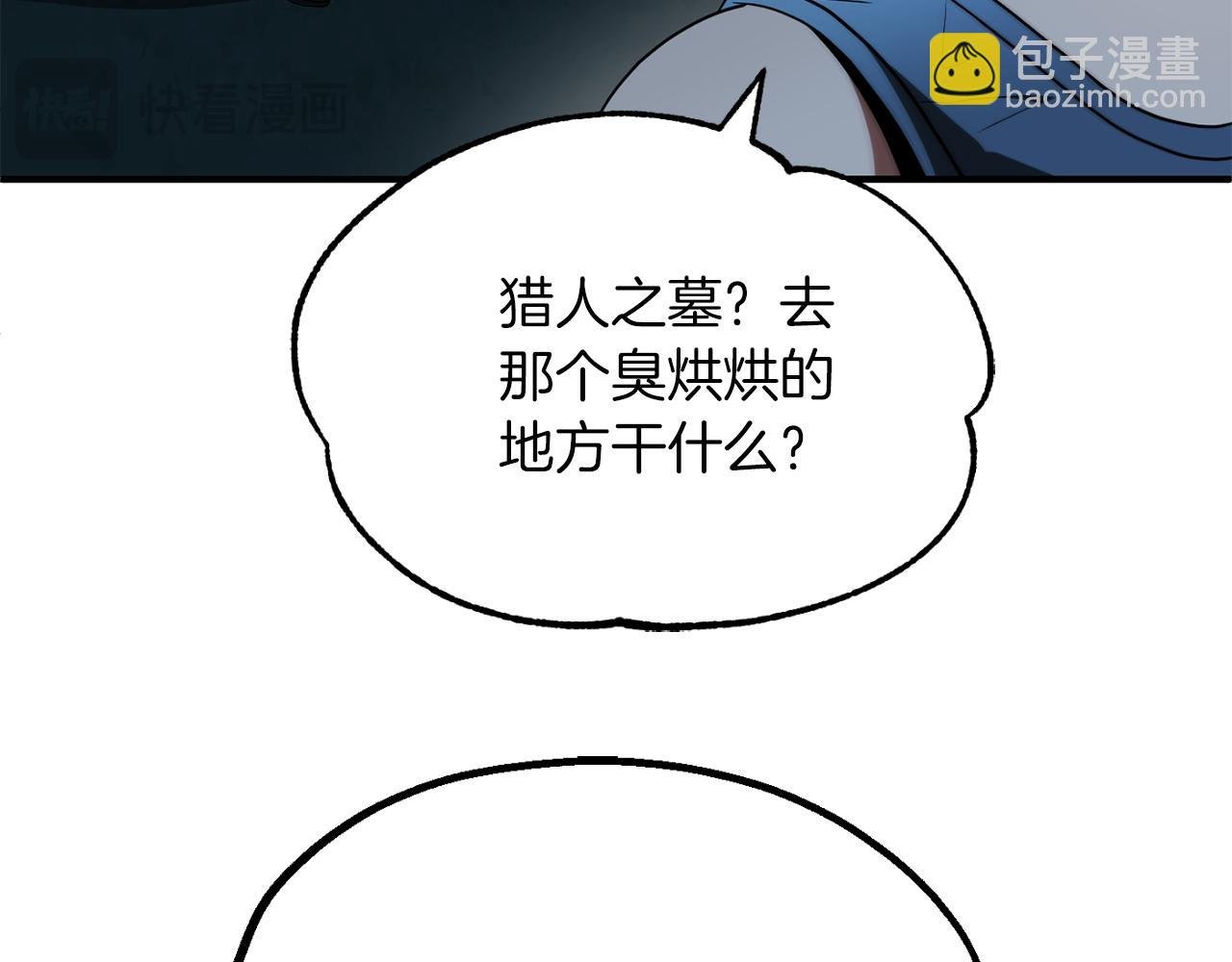 第二季第14话 对抗命运