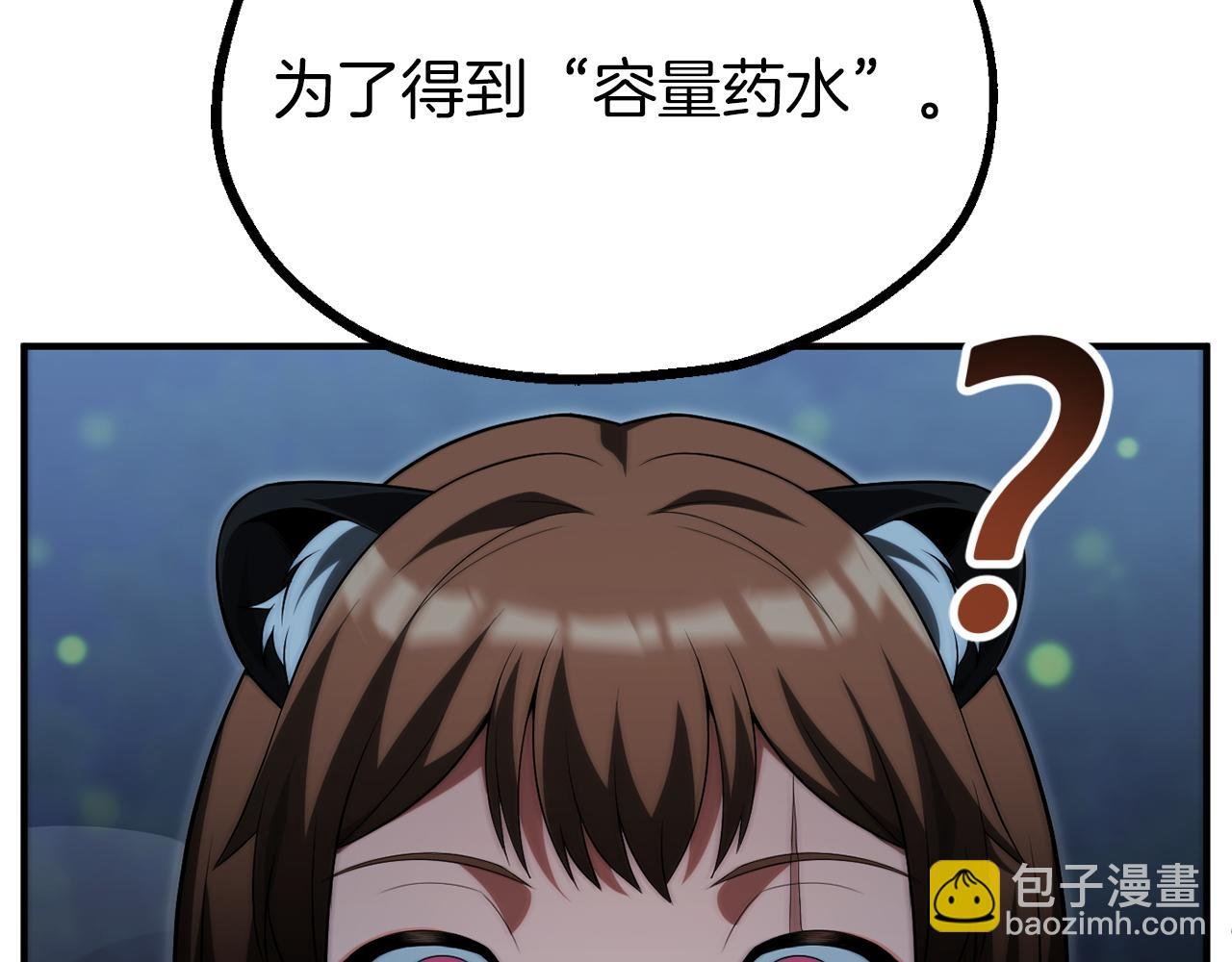 第二季第14话 对抗命运