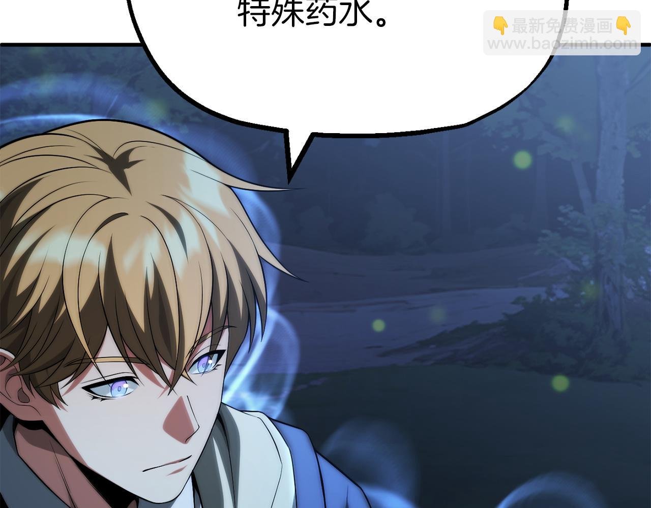 第二季第14话 对抗命运