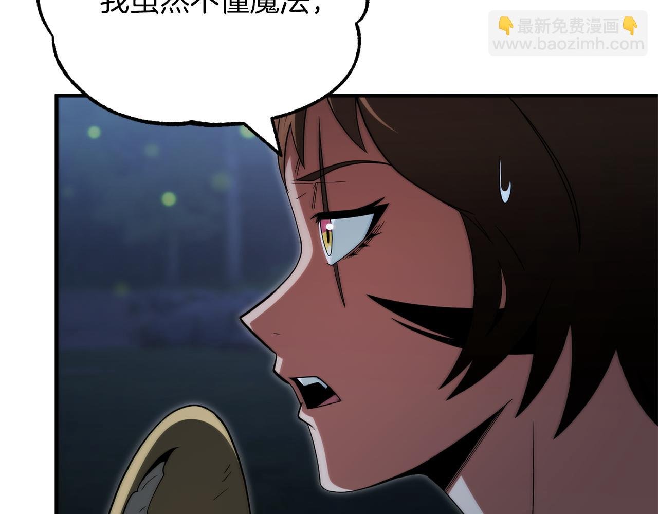 第二季第14话 对抗命运
