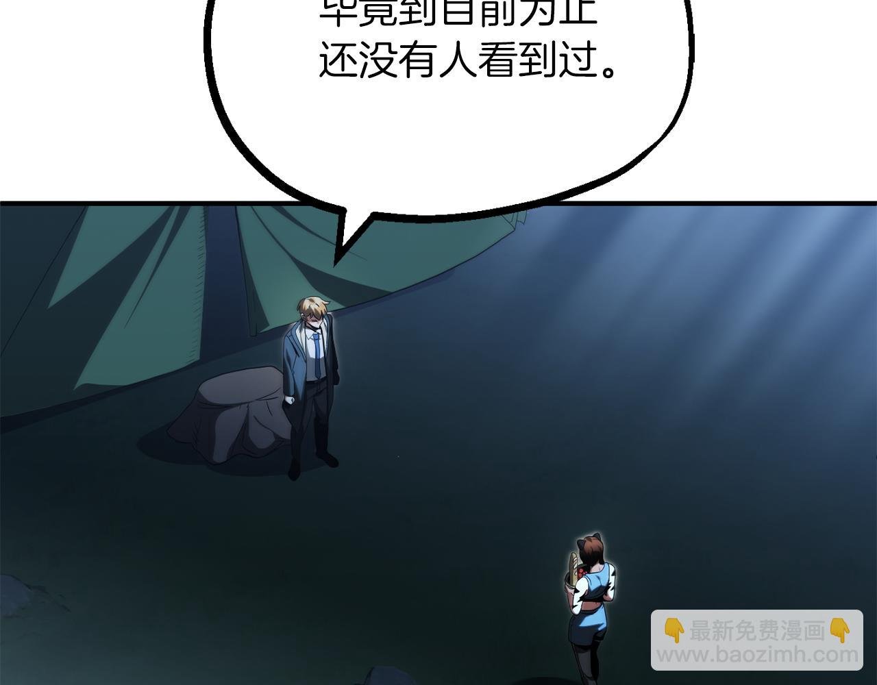 第二季第14话 对抗命运