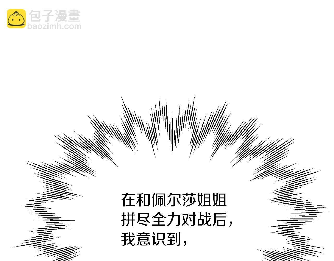 第二季第14话 对抗命运