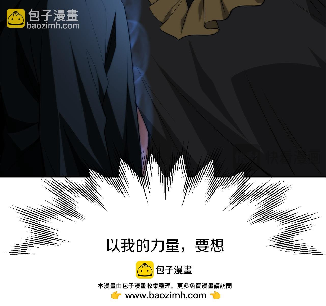 第二季第14话 对抗命运