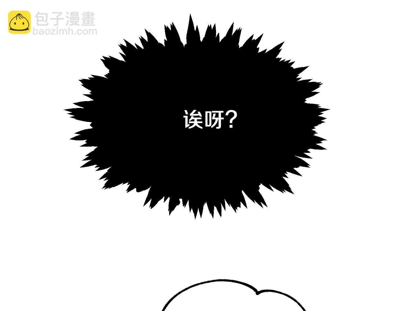 第二季第15话 伙伴