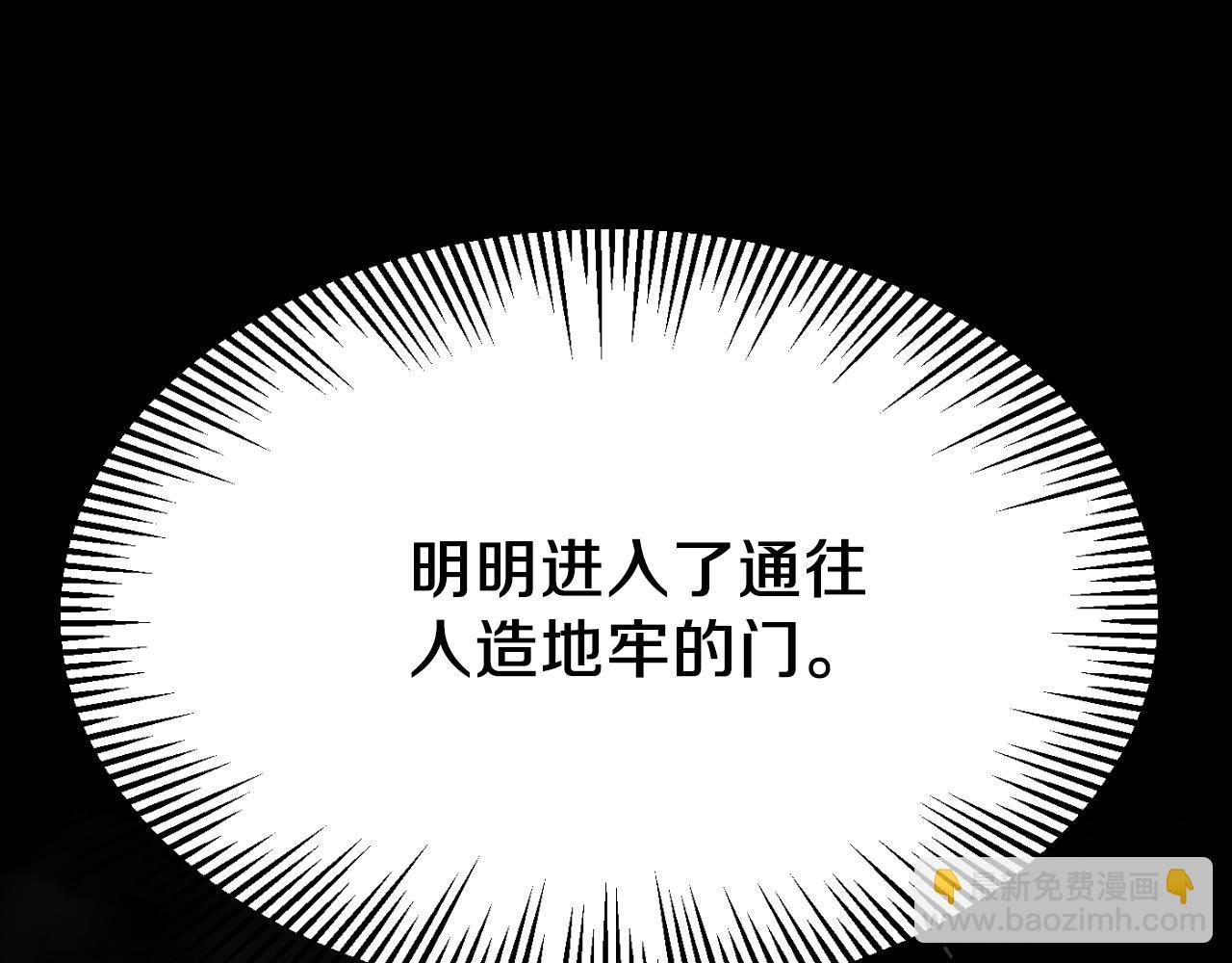 第二季第16话 全新力量