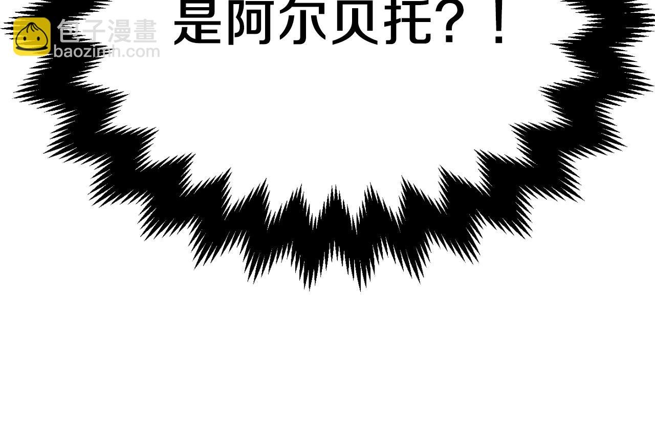 第二季第16话 全新力量