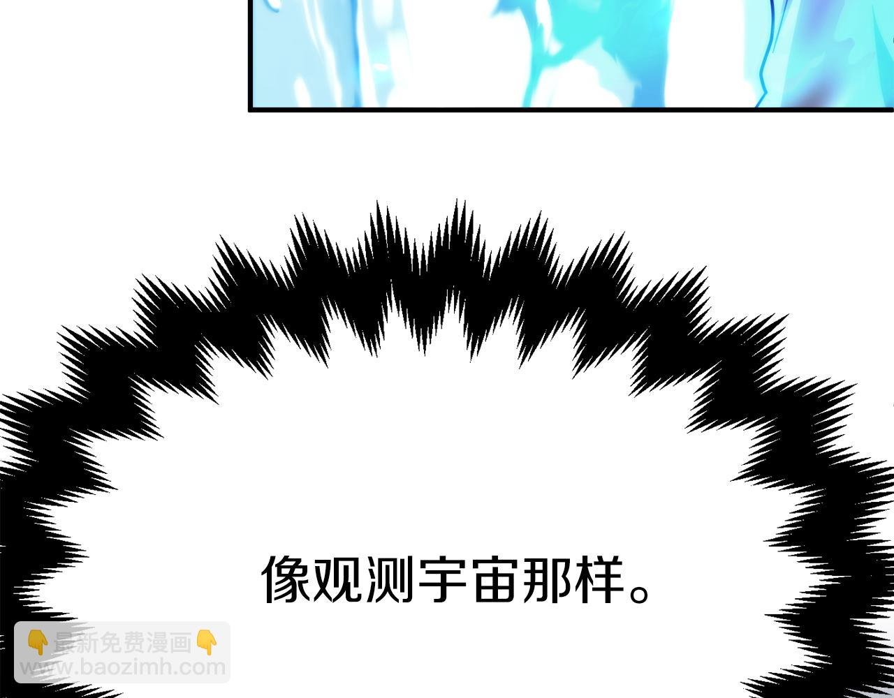 第二季第17话 突破