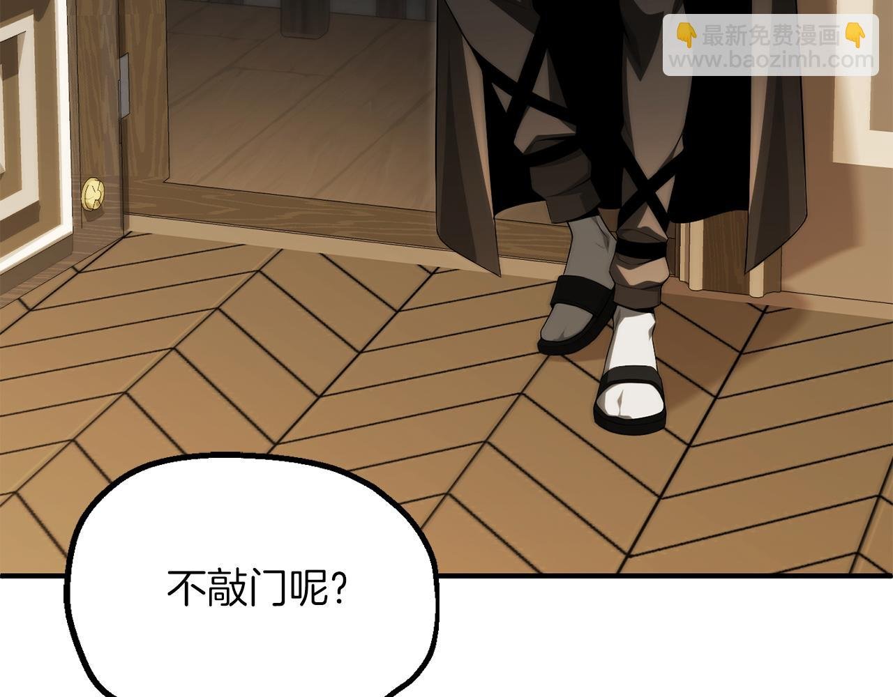 第二季第18话 一较高下