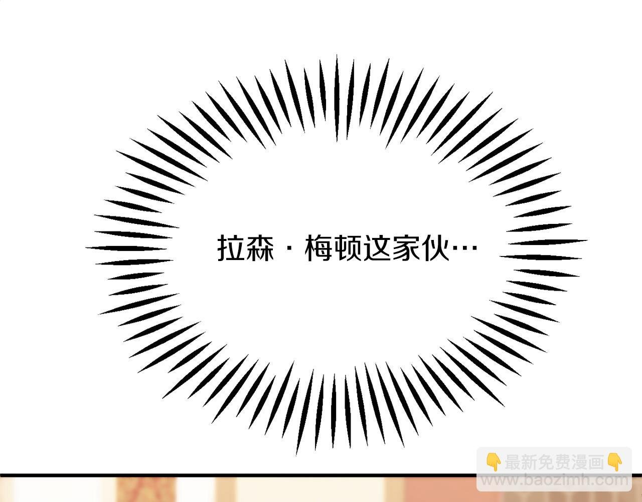 第二季第18话 一较高下