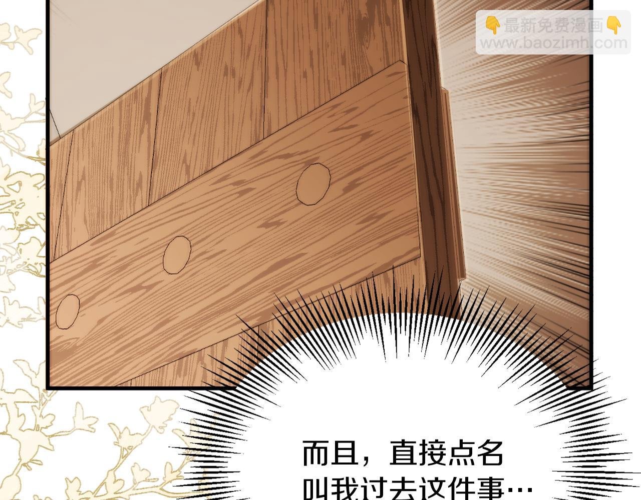 第二季完结篇 修练