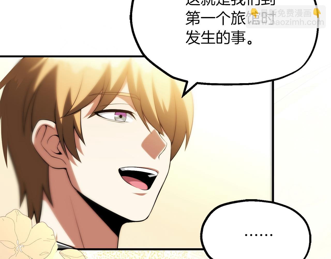 第二季完结篇 修练