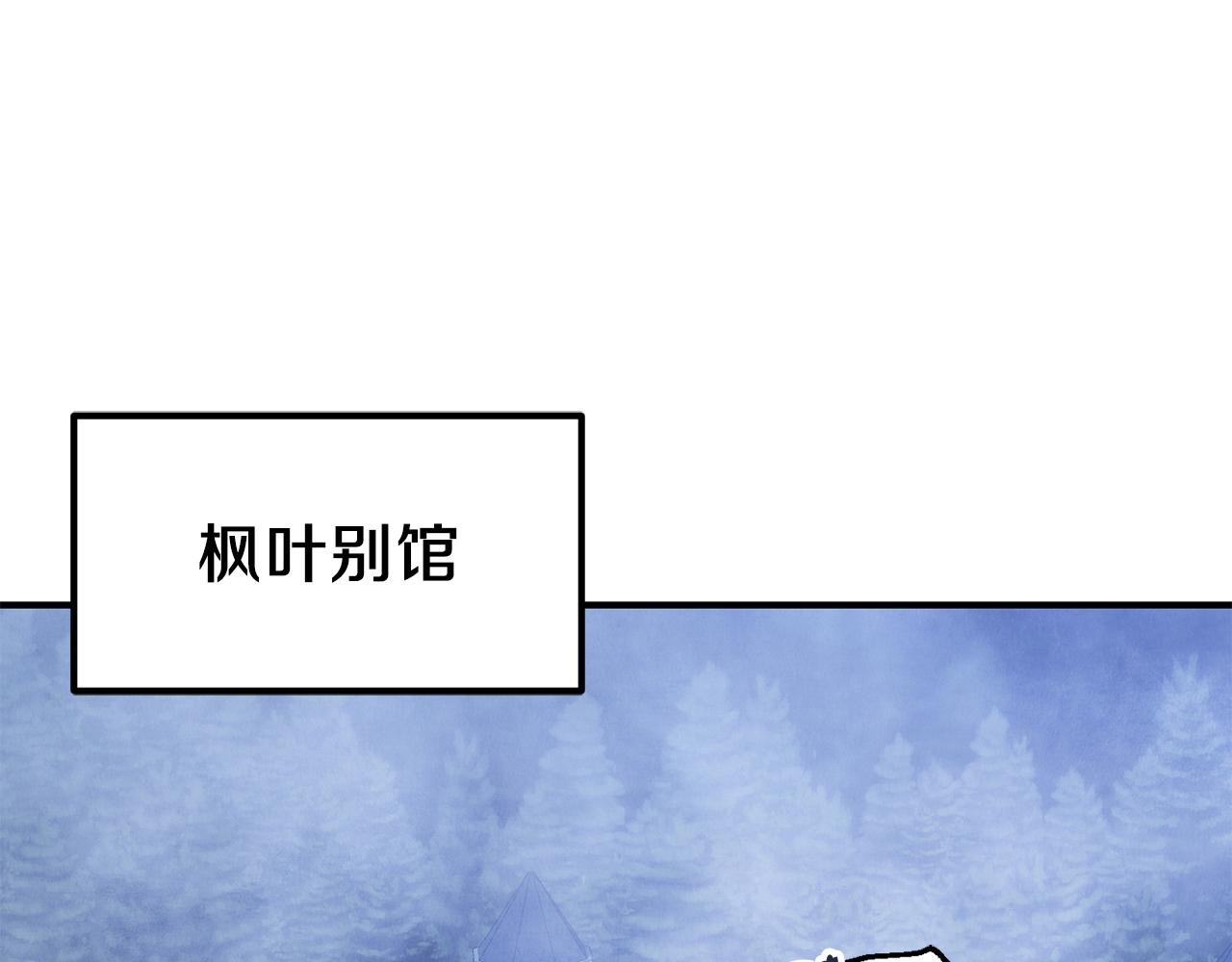 第三季第1话 成长