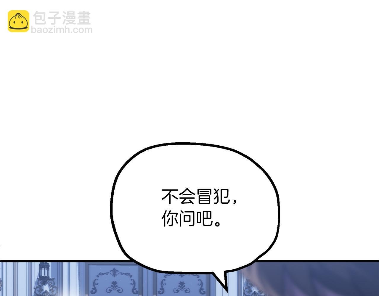第三季第1话 成长